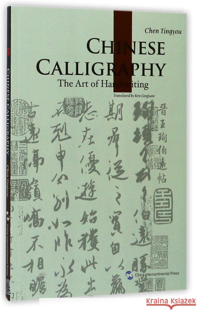 Chinese Calligraphy (Cultural China Series) Cheng Tingyou 9787508537672 China National Publications c/o Flieder-Verla