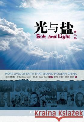 Salt & Light 2 《光与盐》第二卷 Hamrin, Carol Lee 9787512632080 Zdl Books