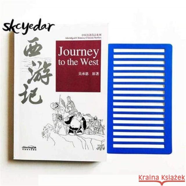 Journey to the West Wu Chengen 9787513813204 ABRIDGED CHINESE CLASSIC SERIE