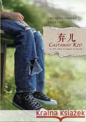 Castaway Kid 弃儿 Mitchell, R. B. 9787552704419 Zdl Books