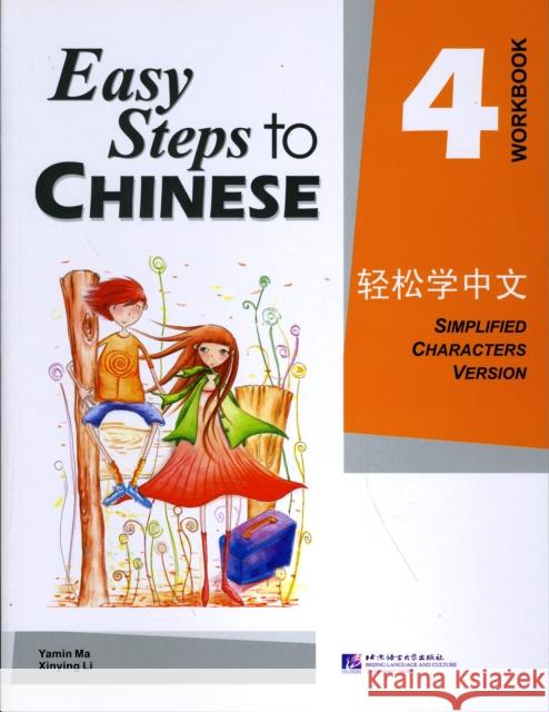 Easy Steps to Chinese vol.4 - Workbook Ma Yamin 9787561920008