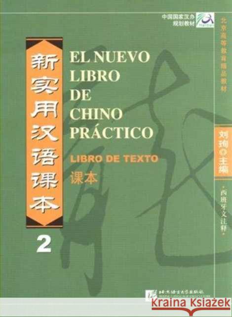 El nuevo libro de chino practico vol.2 - Libro de texto Liu Xun 9787561923115 Beijing Language & Culture University Press,C