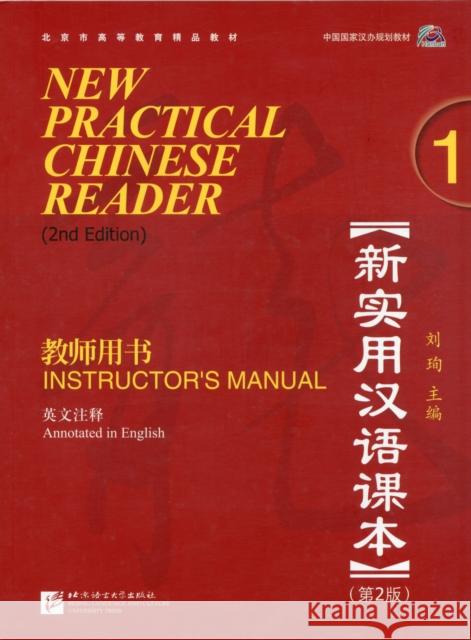 New Practical Chinese Reader vol.1 - Instructor's Manual Liu Xun 9787561926215 Beijing Language & Culture University Press,C