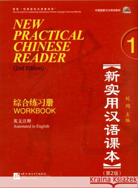 New Practical Chinese Reader vol.1 - Workbook Liu Xun 9787561926222 Beijing Language & Culture University Press,C