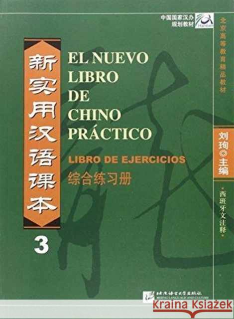 El nuevo libro de chino practico vol.3 - Libro de ejercicios Liu Xun 9787561926444 Beijing Language & Culture University Press,C