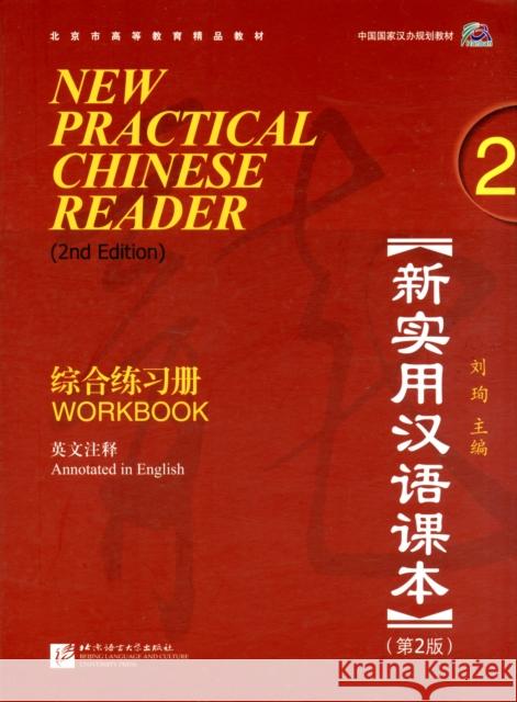 New Practical Chinese Reader vol.2 - Workbook Liu Xun 9787561928936 Beijing Language & Culture University Press,C