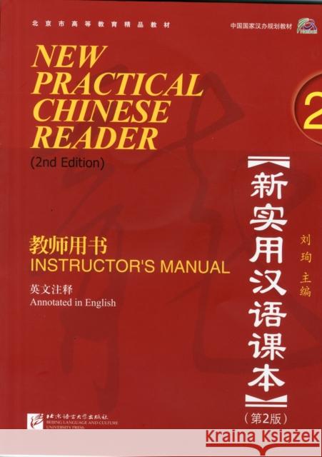 New Practical Chinese Reader vol.2 - Instructor's Manual Liu Xun 9787561928943 Beijing Language & Culture University Press,C