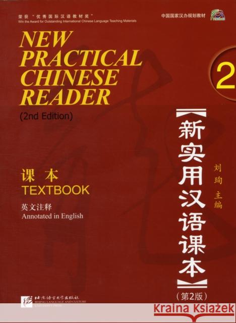 New Practical Chinese Reader vol.2 - Textbook Liu Xun 9787561928950 Beijing Language & Culture University Press,C