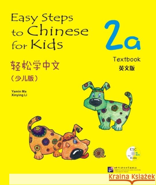 Easy Steps to Chinese for Kids vol.2A - Textbook Ma Yamin, Li Xinying 9787561931707