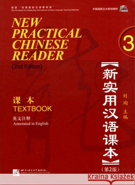 New Practical Chinese Reader vol.3 - Textbook Liu Xun 9787561932551 Beijing Language & Culture University Press,C