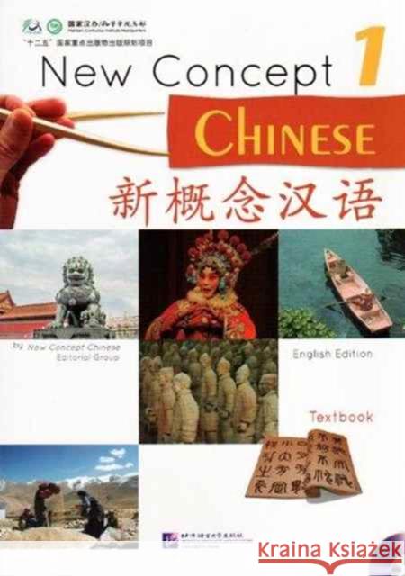 New Concept Chinese vol.1 - Textbook Xu Lin 9787561932568 Beijing Language & Culture University Press,C