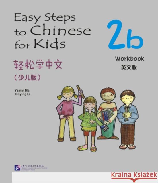 Easy Steps to Chinese for Kids vol.2B - Workbook Ma Yamin, Li Xinying 9787561932773 Beijing Language & Culture University Press,C