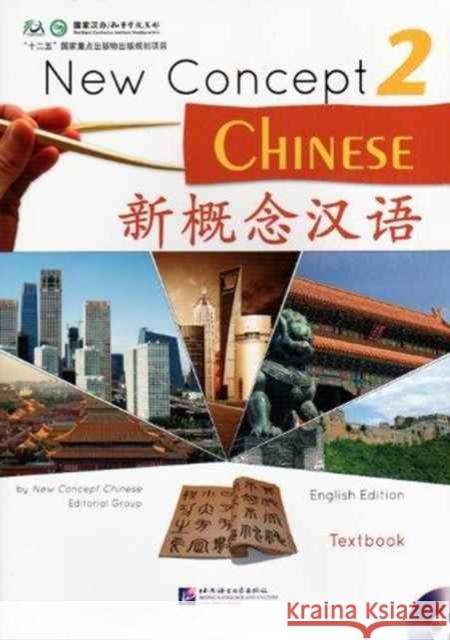 New Concept Chinese vol.2 - Textbook Cui Yonghua 9787561933794