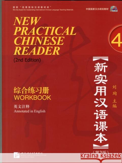 New Practical Chinese Reader vol.4 - Workbook Liu Xun 9787561933886 Beijing Language & Culture University Press,C