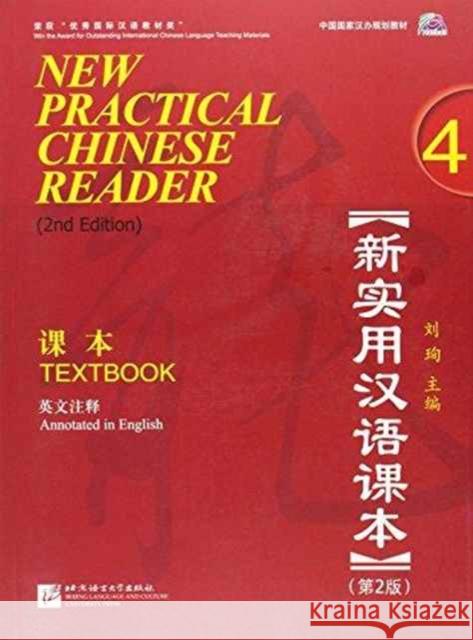 New Practical Chinese Reader vol.4 - Textbook Liu Xun 9787561934319 Beijing Language & Culture University Press,C