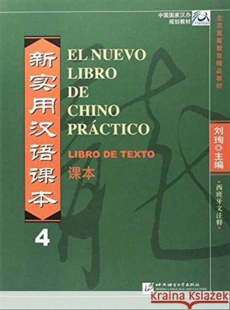 El nuevo libro de chino practico vol.4 - Libro de texto Liu Xun 9787561935774 Beijing Language & Culture University Press,C