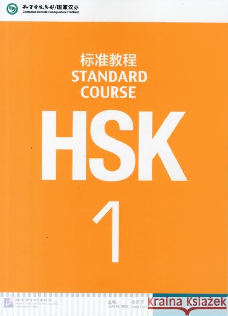 HSK Standard Course 1 - Textbook Jiang Liping 9787561937099