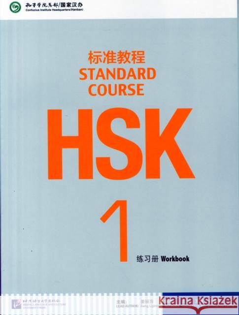 HSK Standard Course 1 - Workbook Jiang Liping 9787561937105 Beijing Language & Culture University Press,C