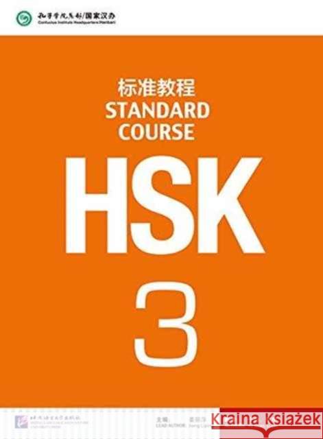 HSK Standard Course 3 - Textbook Jiang Liping 9787561938188
