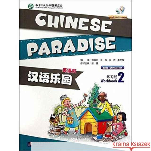 Chinese Paradise vol.2 - Workbook Liu Fuhua 9787561938232