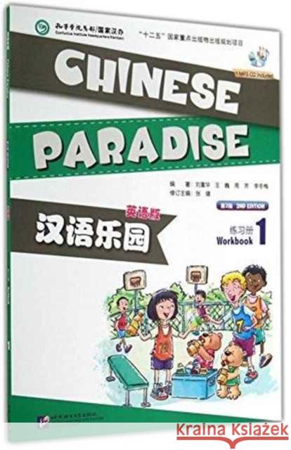 Chinese Paradise vol.1 - Workbook Liu Fuhua 9787561938997