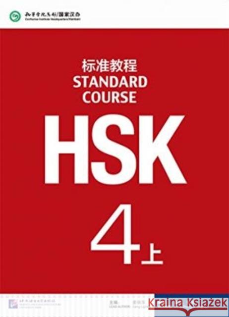 HSK Standard Course 4A - Textbook Jiang Liping 9787561939031