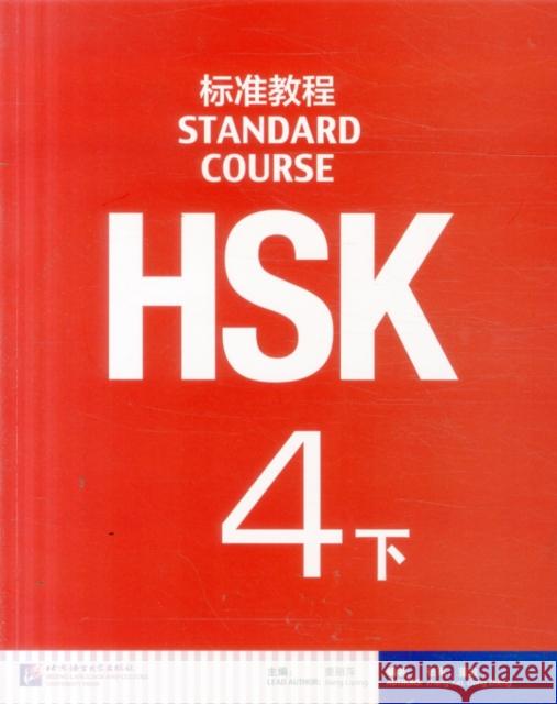 HSK Standard Course 4B - Textbook Jiang Liping 9787561939307