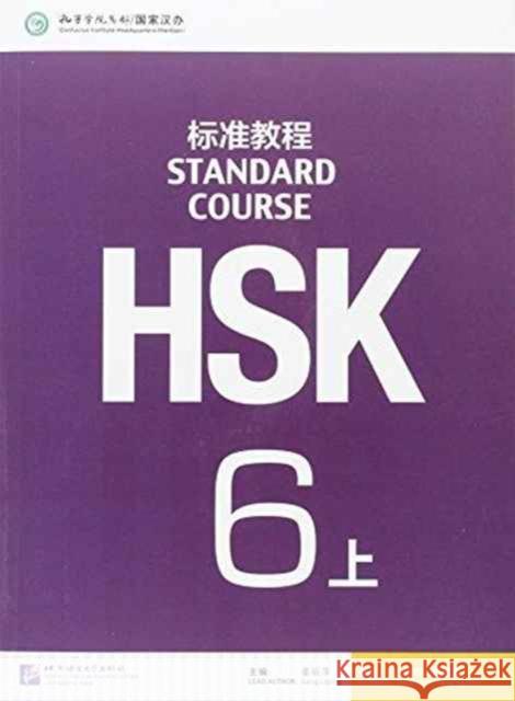 HSK Standard Course 6A - Textbook Jiang Liping 9787561942543