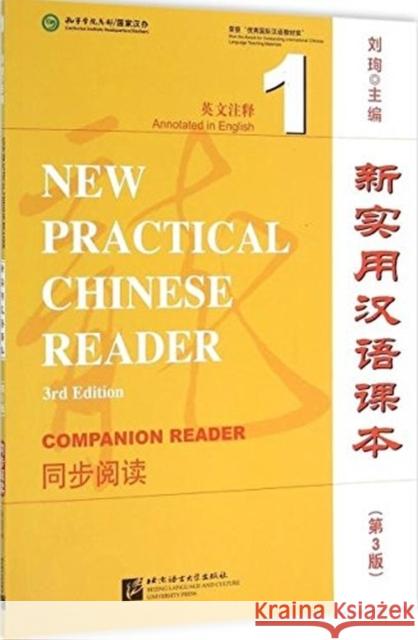 New Practical Chinese Reader vol.1 - Textbook Companion Reader Liu Xun 9787561943632 Beijing Language & Culture University Press,C