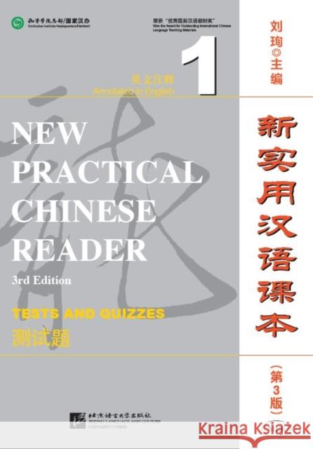 New Practical Chinese Reader vol.1 - Tests and Quizzes  9787561944615 Beijing Language & Culture University Press,C