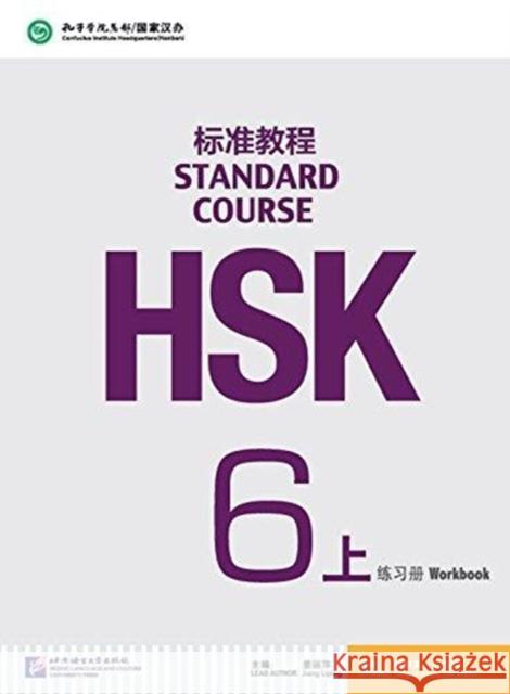 HSK Standard Course 6A - Workbook Jiang Liping 9787561947814