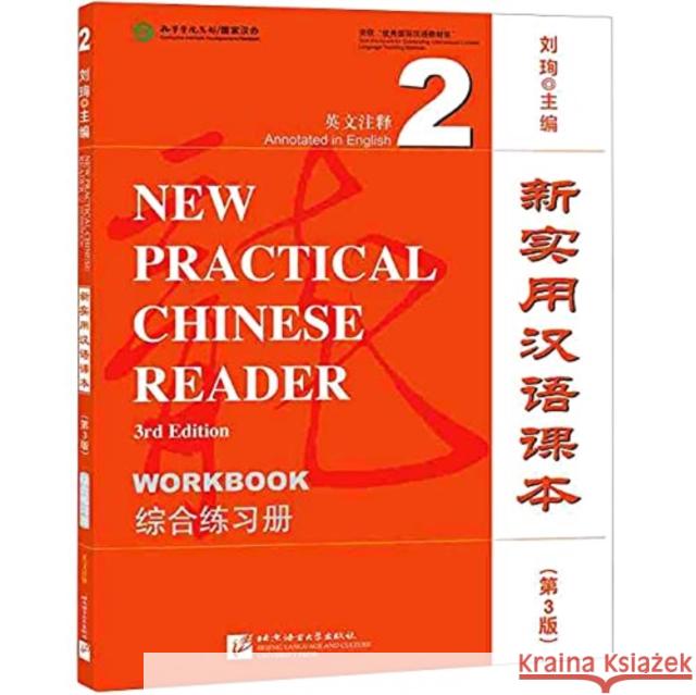 New Practical Chinese Reader vol.2 - Workbook Liu Xun   9787561958704 Beijing Language & Culture University Press,C