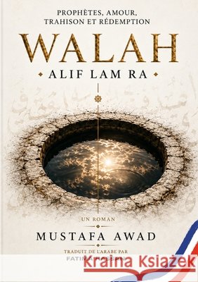 Walah: Alif Lam Ra Mustafa Awad Fatima Hassan 9787605280624