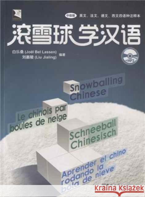 Chino contemporaneo para principiantes - Libro de caracteres Wu Zhongwei 9787802006027 Sinolingua