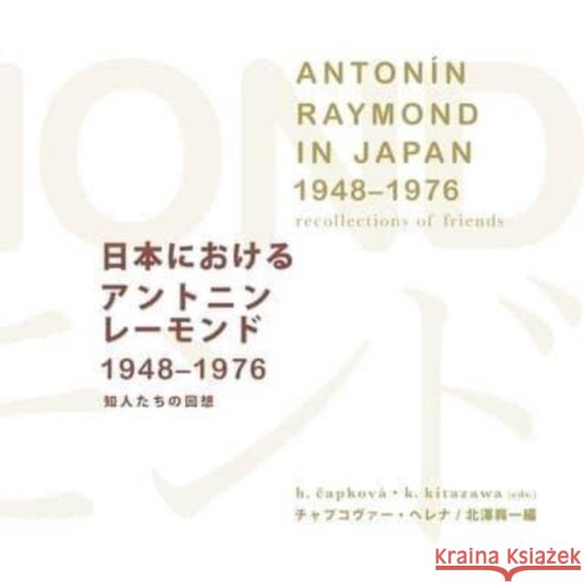 Antonin Raymond in Japan (1948-1976)  9788024653303 Karolinum,Nakladatelstvi Univerzity Karlovy,C