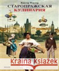 Staropražská kuchařka - Rusky Miroslav Huptych 9788072527502