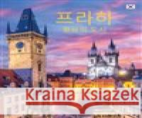 Praha (korejská verze) Harald Salfellner 9788072534937
