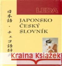 Japonsko-český slovník František Šilar 9788073350451