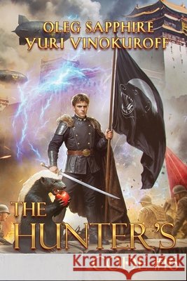The Hunter's Code: Book 16: A Portal Progression Fantasy Series Oleg Sapphire Yuri Vinokuroff 9788077092487