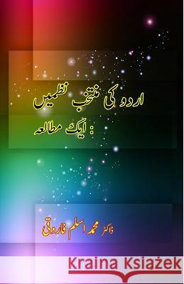 Urdu Ki Muntaqab Nazmein: (Essays) Dr Mohammed Aslam Faroqui   9788119022939 Taemeer Publications