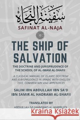 The Ship of Salvation (Safinat al-Naja) - The Doctrine and Jurisprudence of the School of al-Imam al-Shafii: A classical manual of Islamic doctrine an Salim Ibn Abdul Al-Hadram Abdullah Muhammad Al Marbuqi Al-Shafii Dar Ul Thaqafah 9788119024018