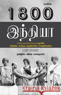 1800 Kalin India Mark Twin 9788119550562 Swasam Publications Private Limited