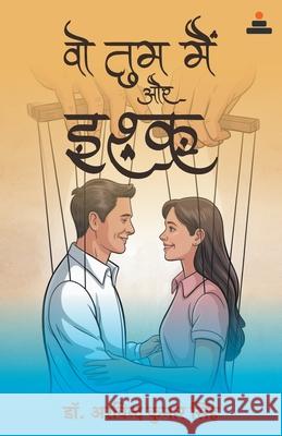 Vo-Tum-Main aur Ishq Arvind Kumar Singh 9788119562176