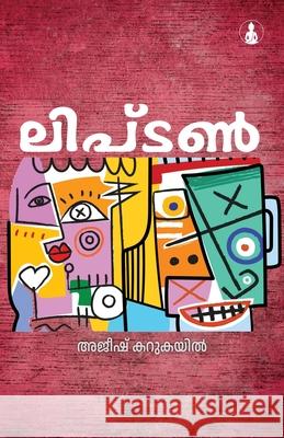 Lipton Ajeesh Karukayil 9788119770137 Bodhi Books