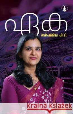 Eka Bishmila P T 9788119770267 Bodhi Books