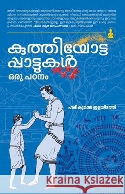Kuthiyottapattukal Oru Padanam Harikumar Elayidath 9788119770441