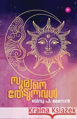 Sooryane Thedunnaval Bindu P Menon 9788119940202