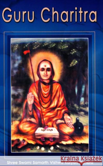 Guru Charitra Shree Swami Samarth, Vishwa Kalyan Kendra 9788120733480 Sterling Publishers Pvt.Ltd