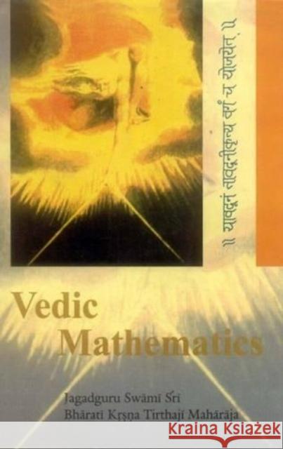 Vedic Mathematics Bharati Krsna Tirthaji, V.S. Agrawala 9788120801646