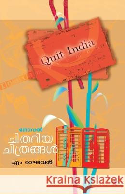 chithariya chitrangal M Raghavan 9788126202058